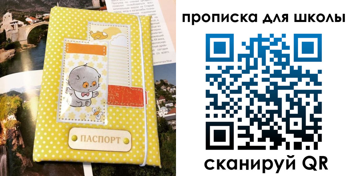прописка для работы в Краснодарском крае