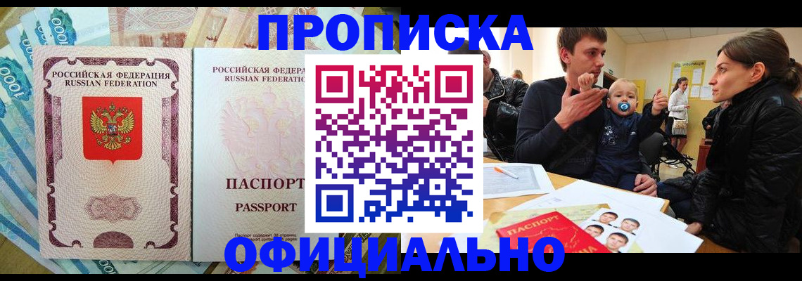 временная регистрация госуслуги в Краснодарском крае