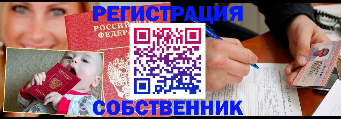 форма 3 в Краснодарском крае