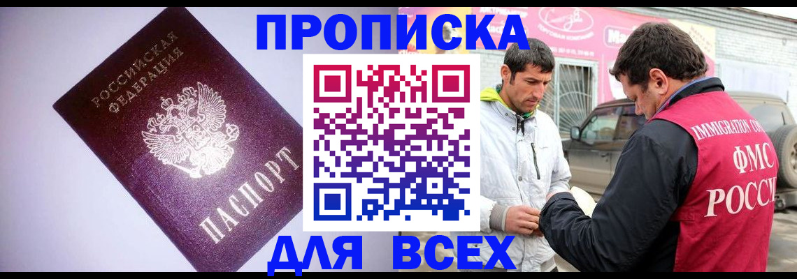 регистрация для школы в Краснодарском крае