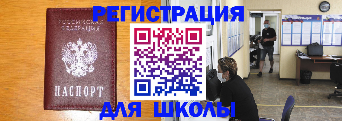 миграционный учет в Краснодарском крае